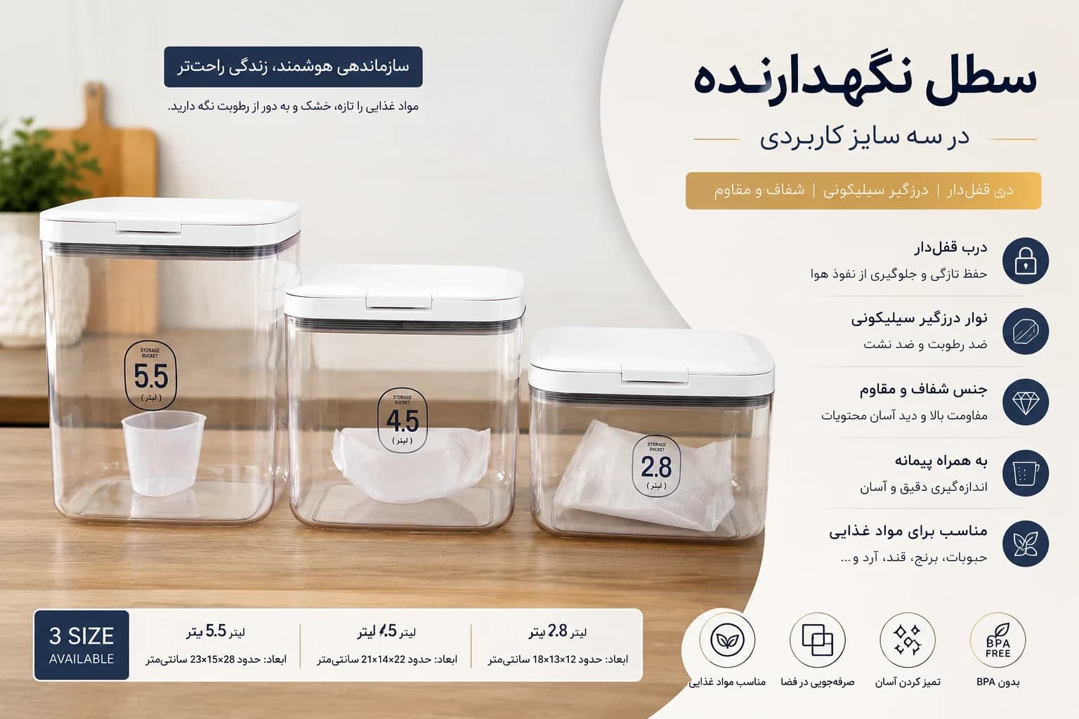 بانکه فود اکرولیک — تصویر ۴
