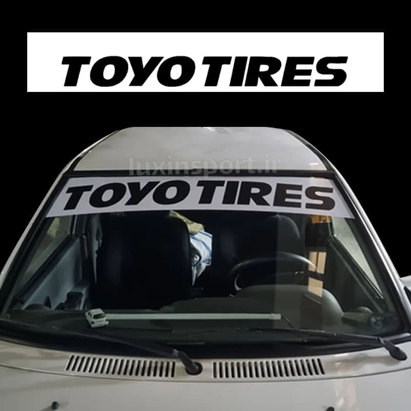 برچسب آفتابگیر شیشه جلو خودرو طرح TOYO TIRES – سفید مشکی – 120*20 سانت