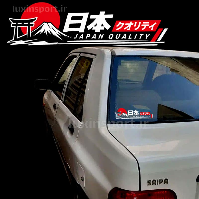 برچسب شیشه خودرو طرح 2 JAPAN QUALITY – سفید قرمز – 29*10 سانت