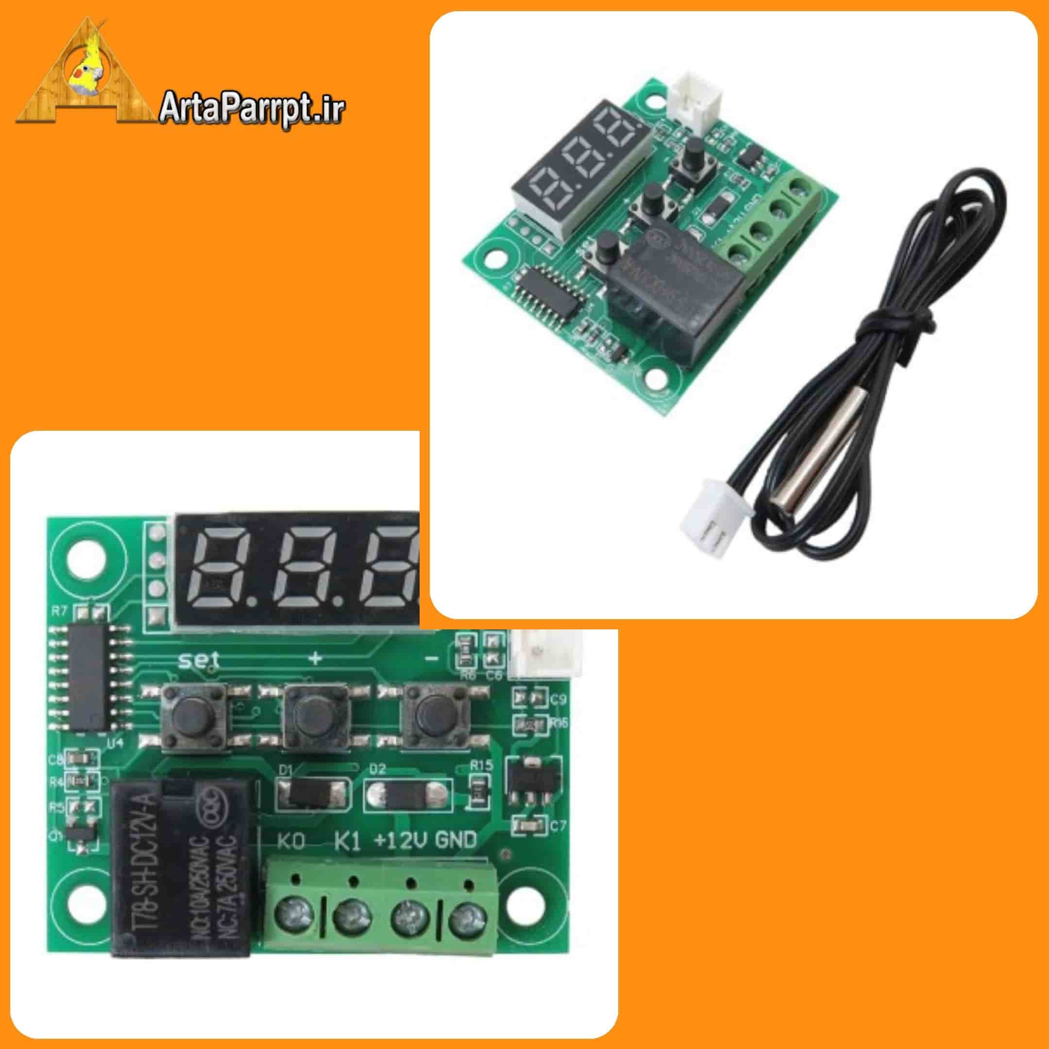ماژول ترموستات دیجیتال XH-W1209 — تصویر ۷