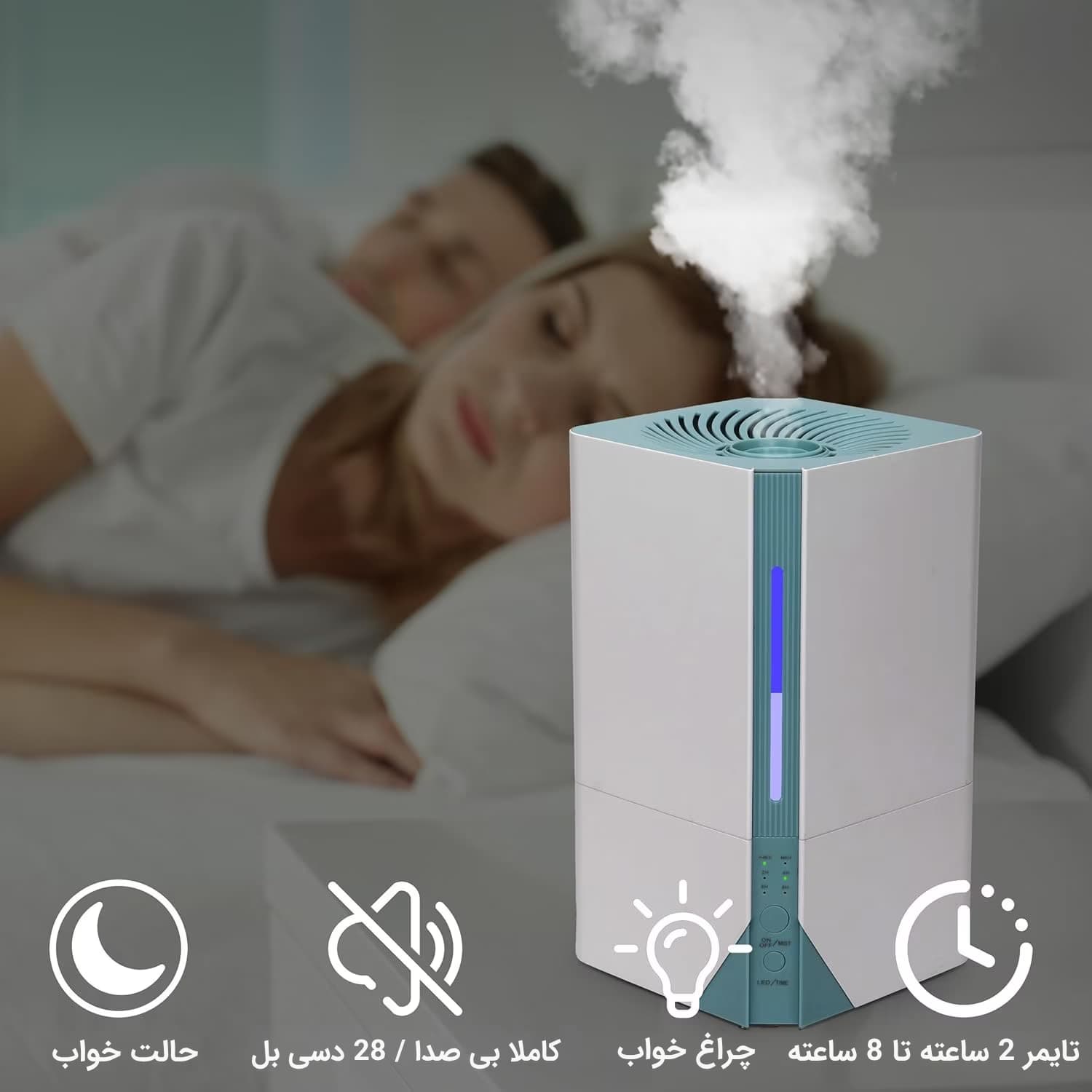 دستگاه بخور سرد 7 لیتری مدل 7L-Cold — تصویر ۱۲