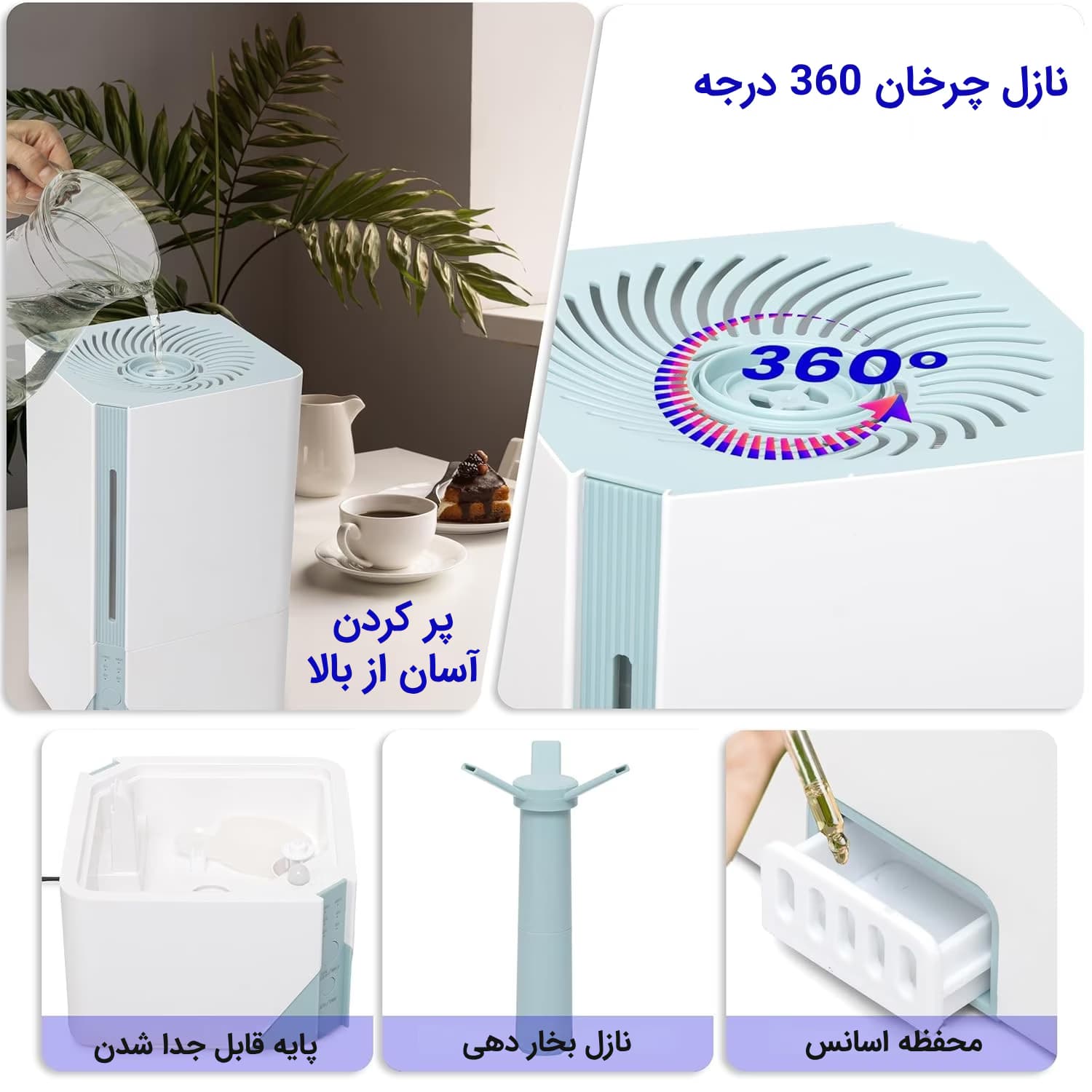 دستگاه بخور سرد 7 لیتری مدل 7L-Cold — تصویر ۷