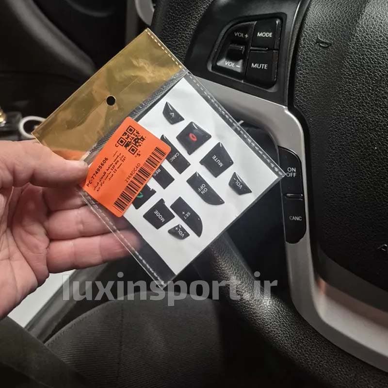 محافظ ژله‌‌ای کلیدهای فرمان پژو 207 – بسته 12 عددی — تصویر ۶