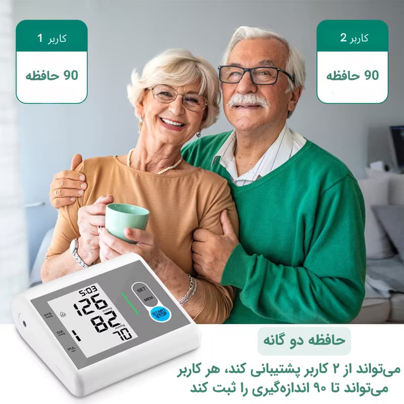 فشارسنج بازویی سخنگو دیجیتال استارمد مدل RJA-002 (سخنگو فارسی) — تصویر ۱۲