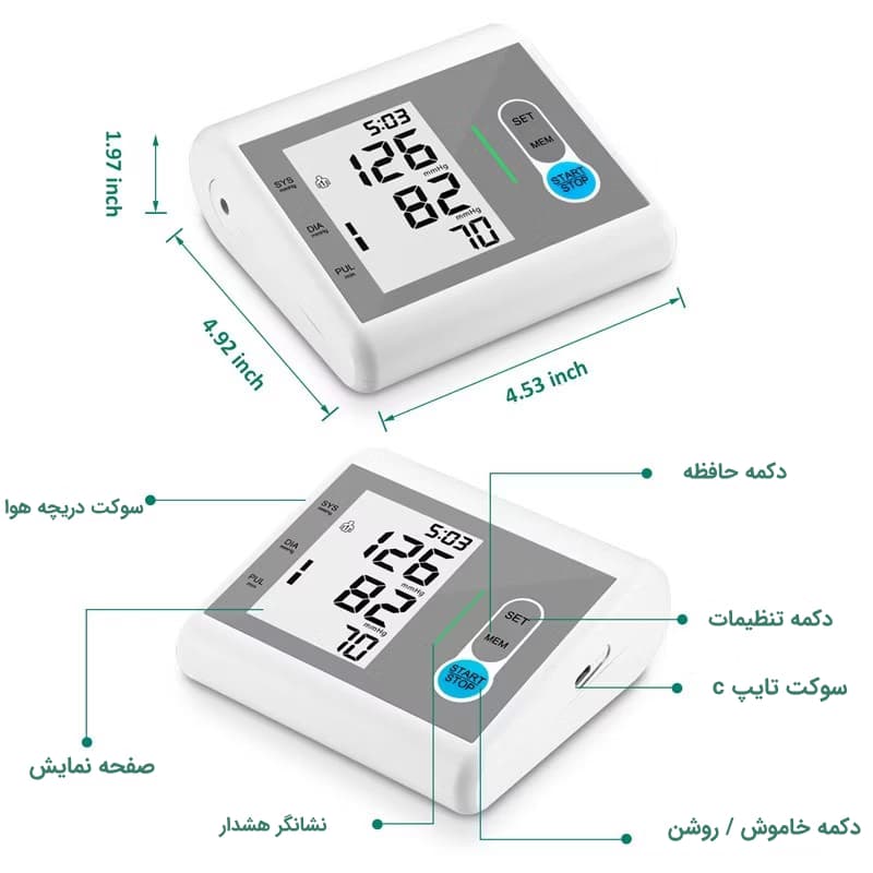 فشارسنج بازویی سخنگو دیجیتال استارمد مدل RJA-002 (سخنگو فارسی) — تصویر ۷