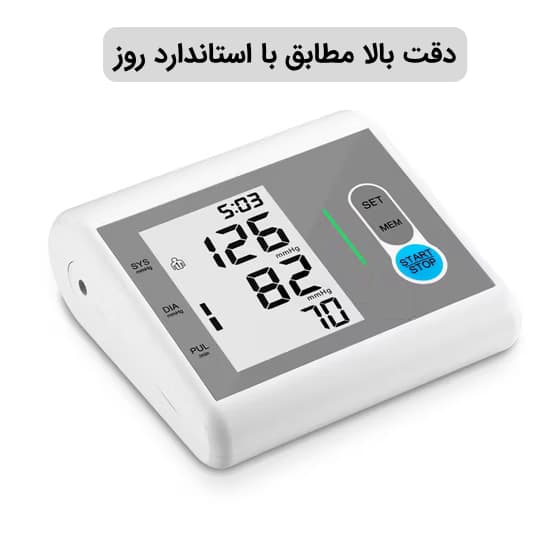 فشارسنج بازویی سخنگو دیجیتال استارمد مدل RJA-002 (سخنگو فارسی) — تصویر ۲