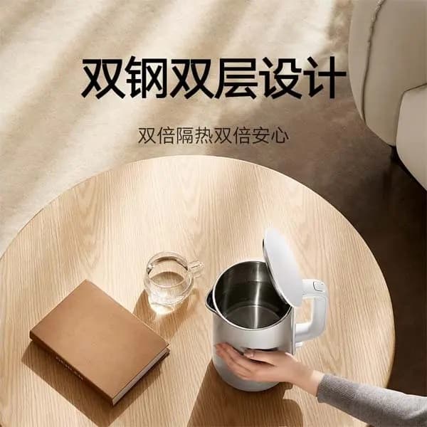 کتری هوشمند شیائومی مدل Xiaomi Double Wall Electric Kettle 1.7L MJDSH07YM — تصویر ۸