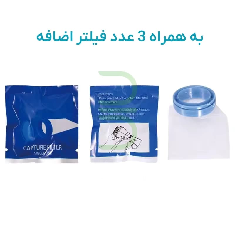 شپش گیر برقی کاتیسون (Katyson) — تصویر ۸