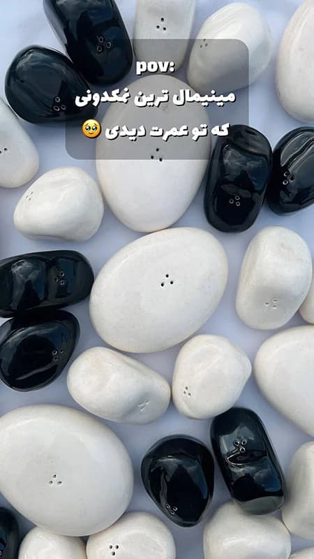 نمکدان دفرمه مدل سنگی | خاصترین انتخاب برای میز غذا