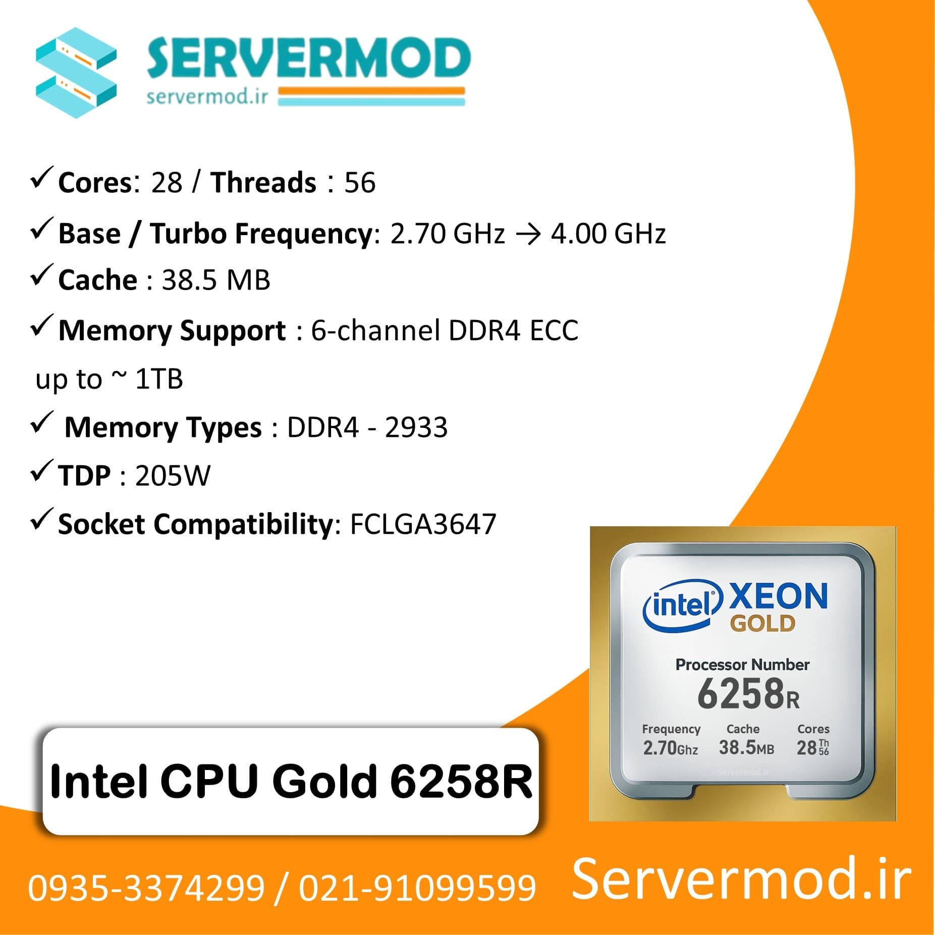 سی پی یو سرور Intel Xeon Gold 6258R Processor — تصویر ۴