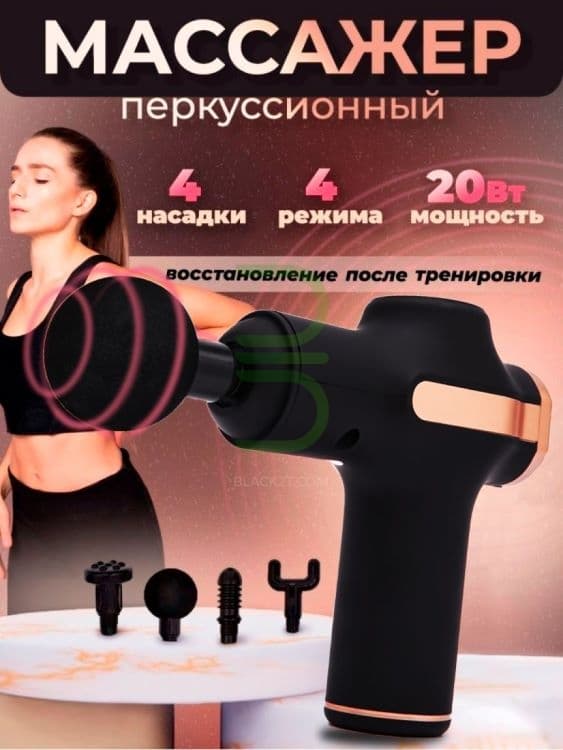 ماساژور تفنگی mini facial gun مدل HS-007 — تصویر ۲