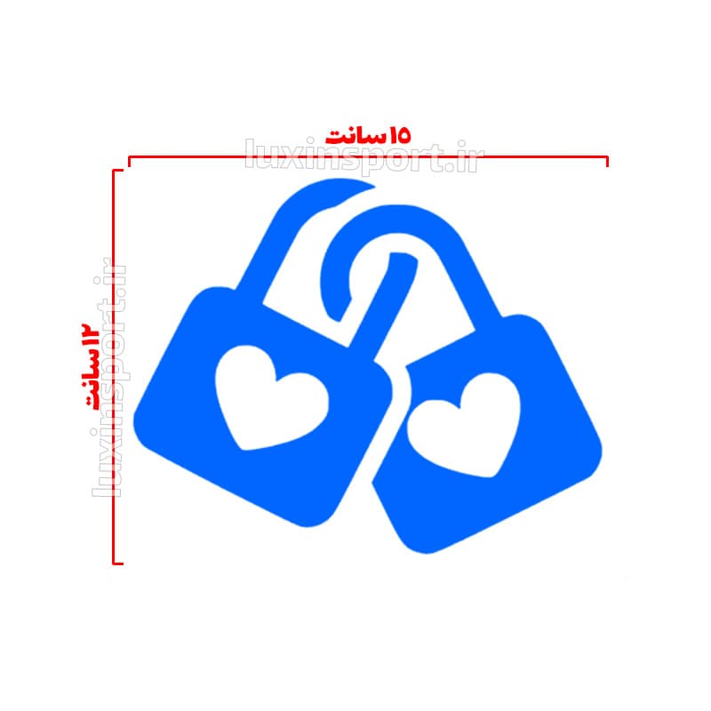 برچسب شیشه و بدنه خودرو طرح عشق جداناپذیر – آبی – 15*12 سانت