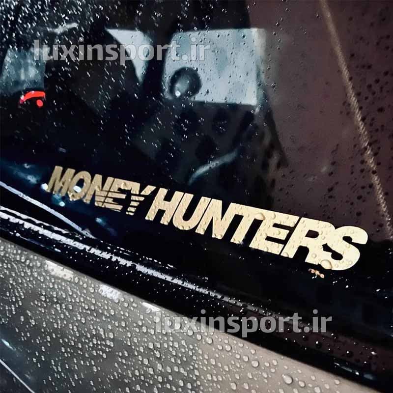 برچسب شیشه خودرو نوشته MONEY HUNTERS – طلایی – 29*4 سانت — تصویر ۳