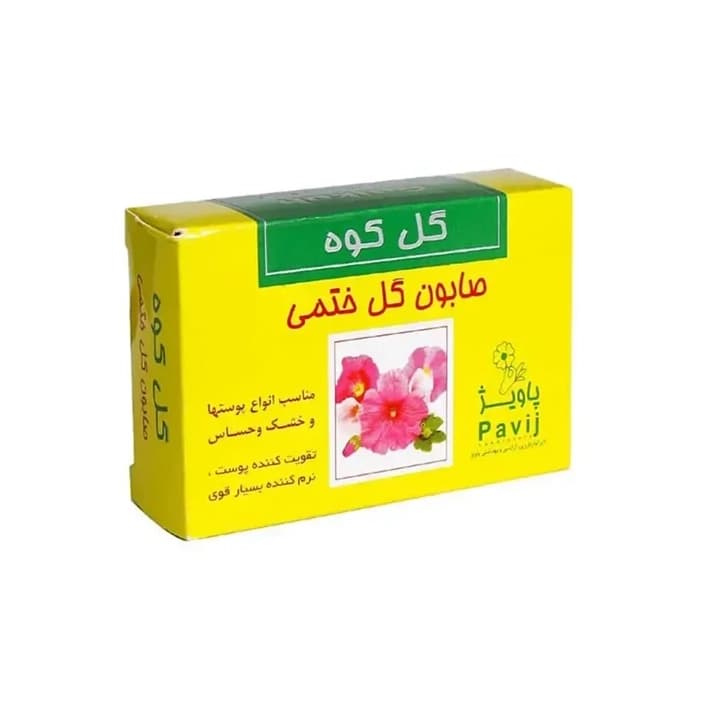 گل سیتو صابون ختمی — تصویر ۲