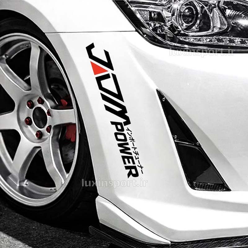 برچسب بدنه خودرو نوشته JDM POWER ژاپنی – مشکی قرمز – 29*4.5 سانت — تصویر ۴