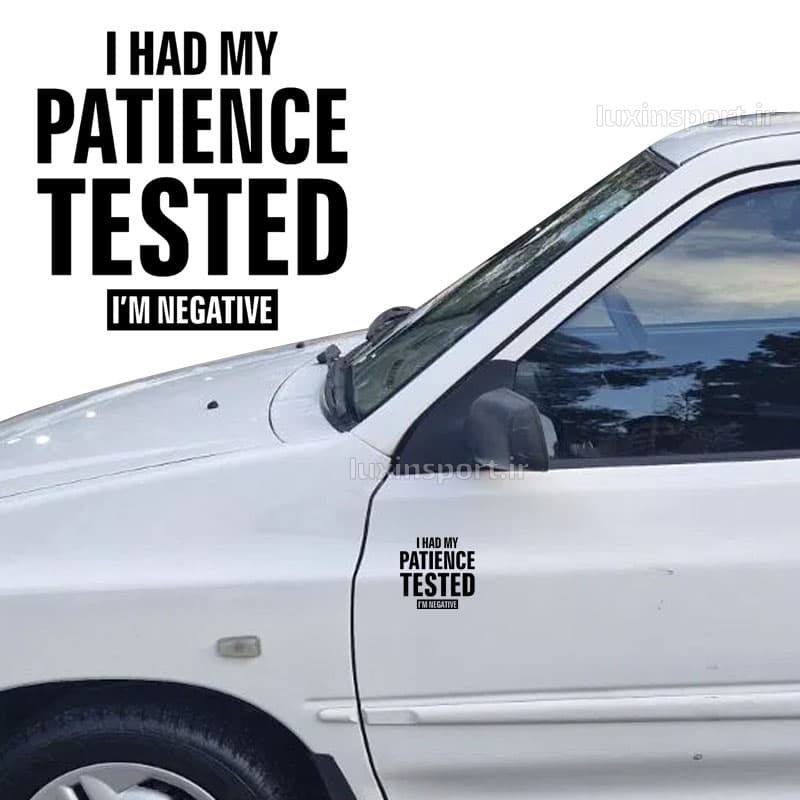 برچسب بدنه خودرو نوشته I HAD MY PATIENCE TESTED, I’M NEGATIVE (تست صبرم منفی دراومده) – مشکی – 12*12 سانت — تصویر ۴