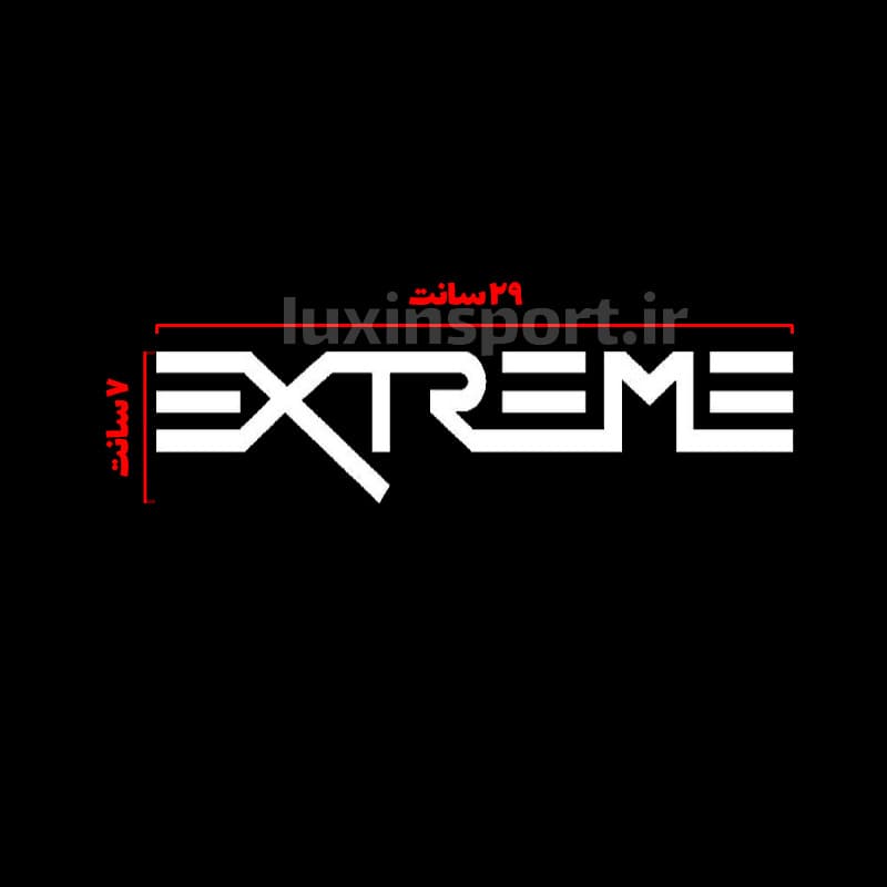 برچسب شیشه خودرو نوشته XTREME – سفید – 29*7 سانت — تصویر ۵