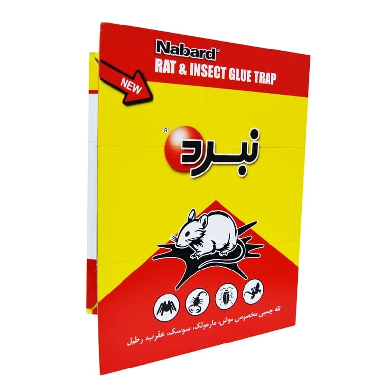 تله موش چسبی نبرد مدل کتابی