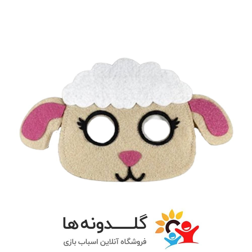 ماسک حیوانات نمدی 29128 مدل ببعی