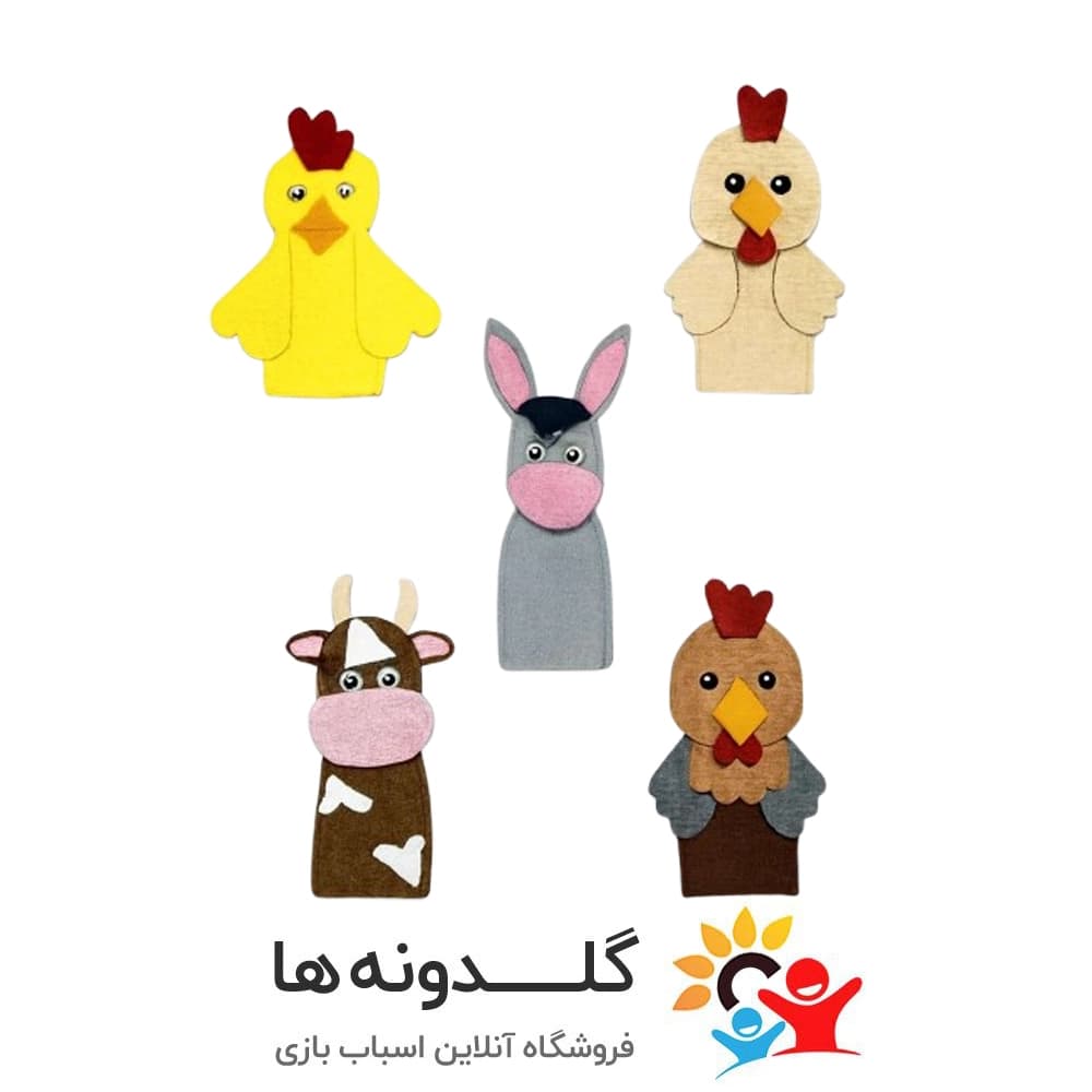 عروسک انگشتی نمدی حیوانات سری دوم 49494