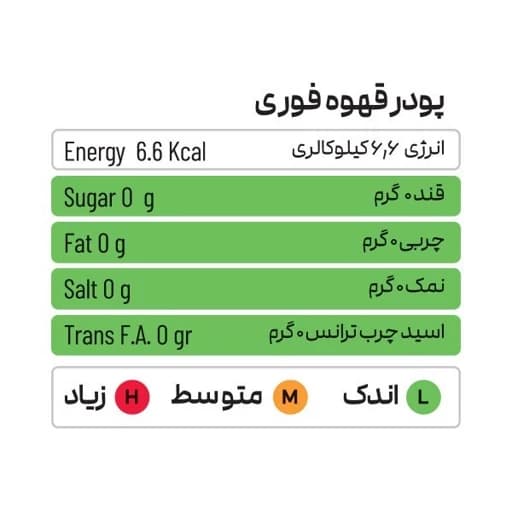 پودر قهوه فوری اسپرسو لمباردی — تصویر ۱۰