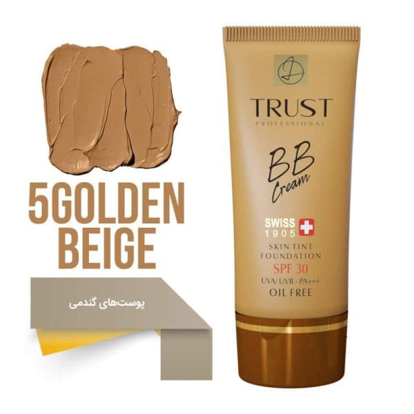 کرم پودر BB تراست شماره 5