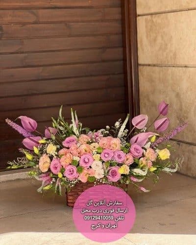 سفارش گل برای تولد برادر زاده اردیبهشتی