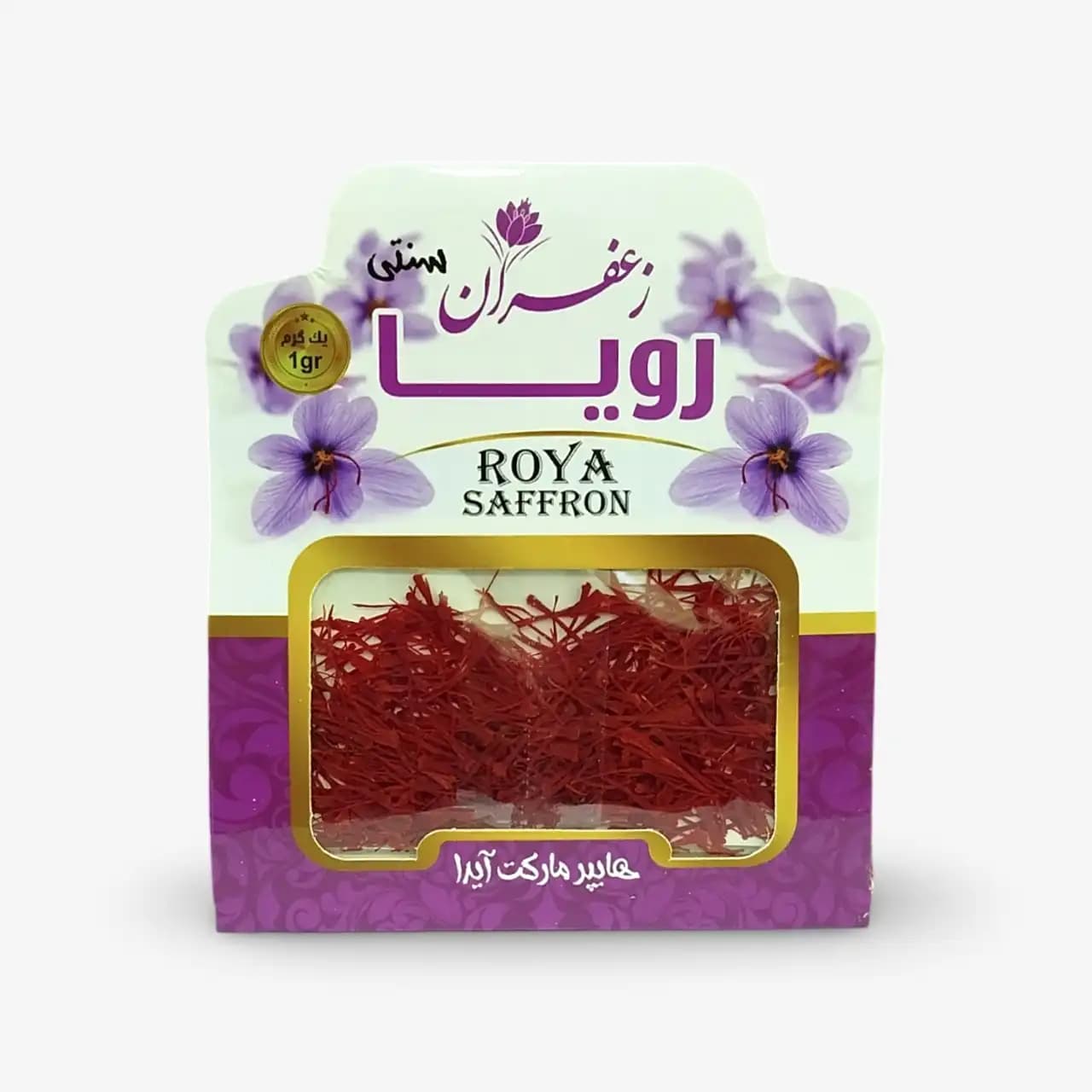 زعفران سنتی درجه یک رویا