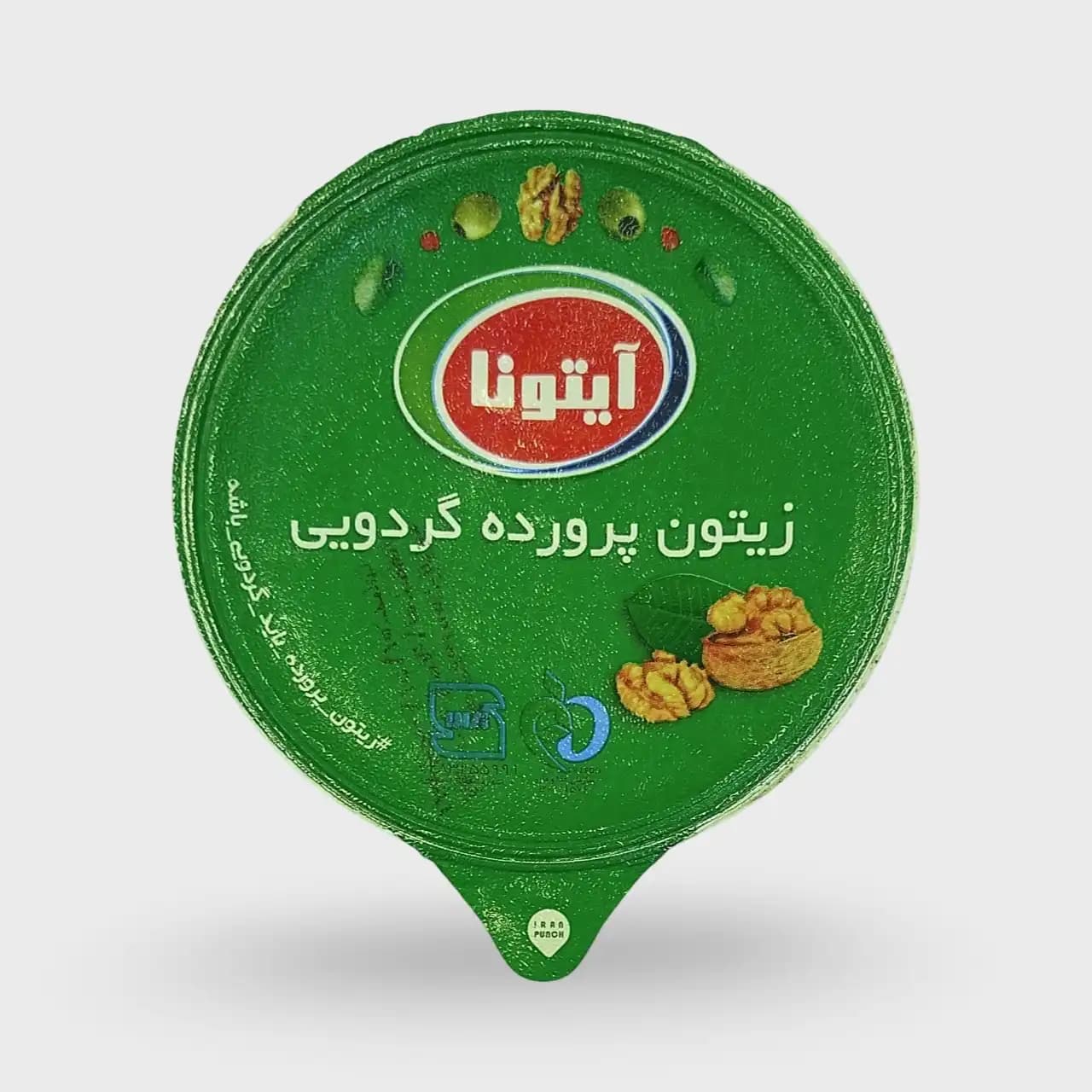 زیتون پرورده رستورانی تک نفره آیتونا — تصویر ۴