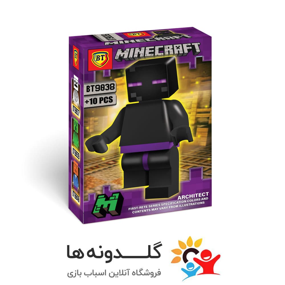 لگو مینی فیگور ماینکرفت هالوین BT9038