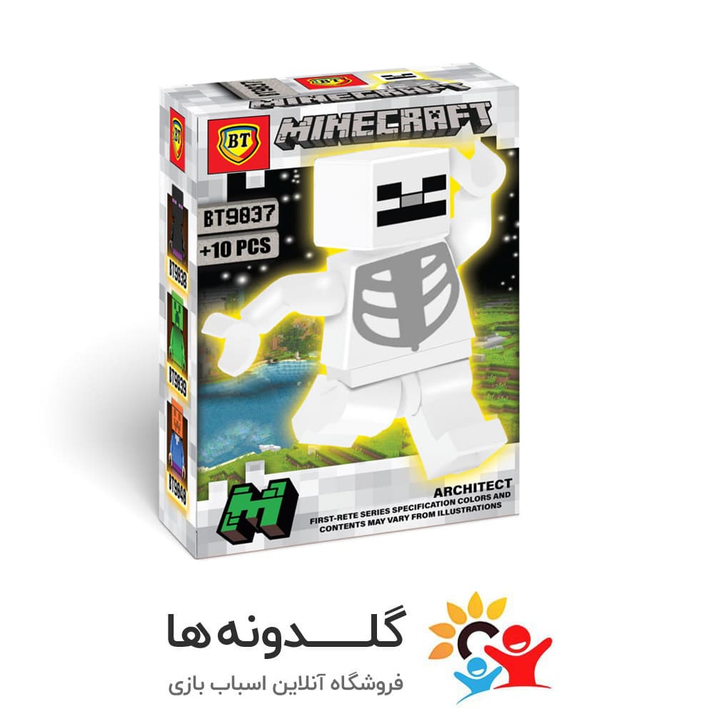 لگو مینی فیگور ماینکرفت BT9037