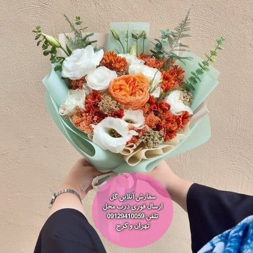 سفارش گل برای تولد برادر بهمن ماهی — تصویر ۲