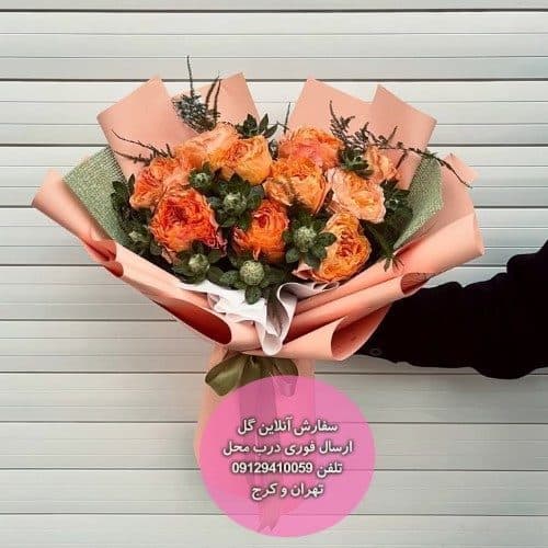 سفارش گل برای تولد برادر زاده از طرف عمه — تصویر ۲