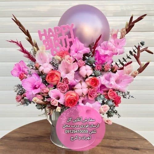 سفارش گل برای تولد برادرزاده از طرف عمه