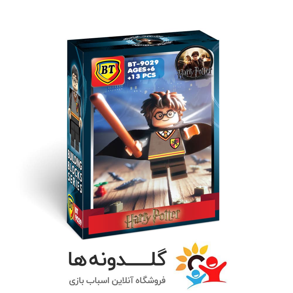 لگو مینی فیگور هری پاتر BT9029