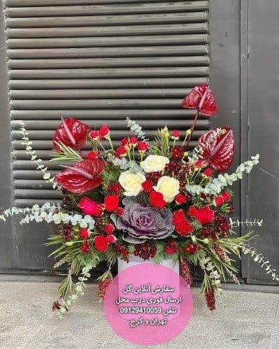 سفارش گل برای تبریک تولد به برادر شوهر