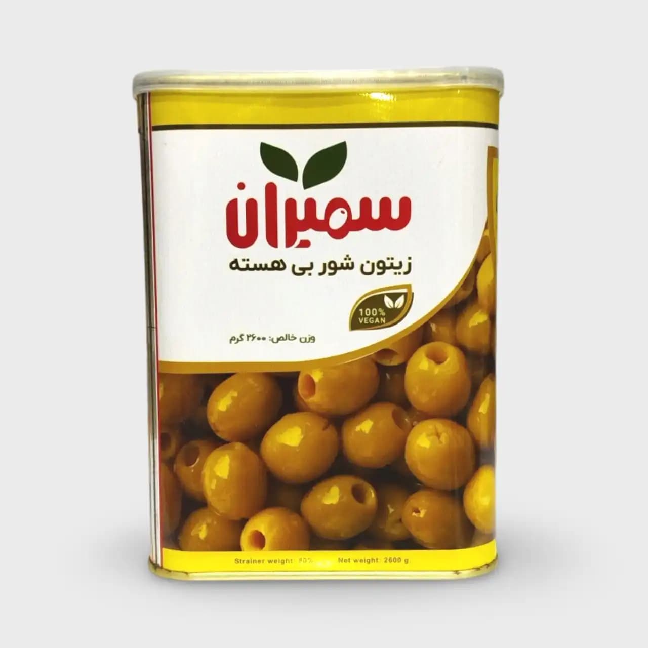زیتون بی‌هسته حلب 2/6 کیلویی سمیران