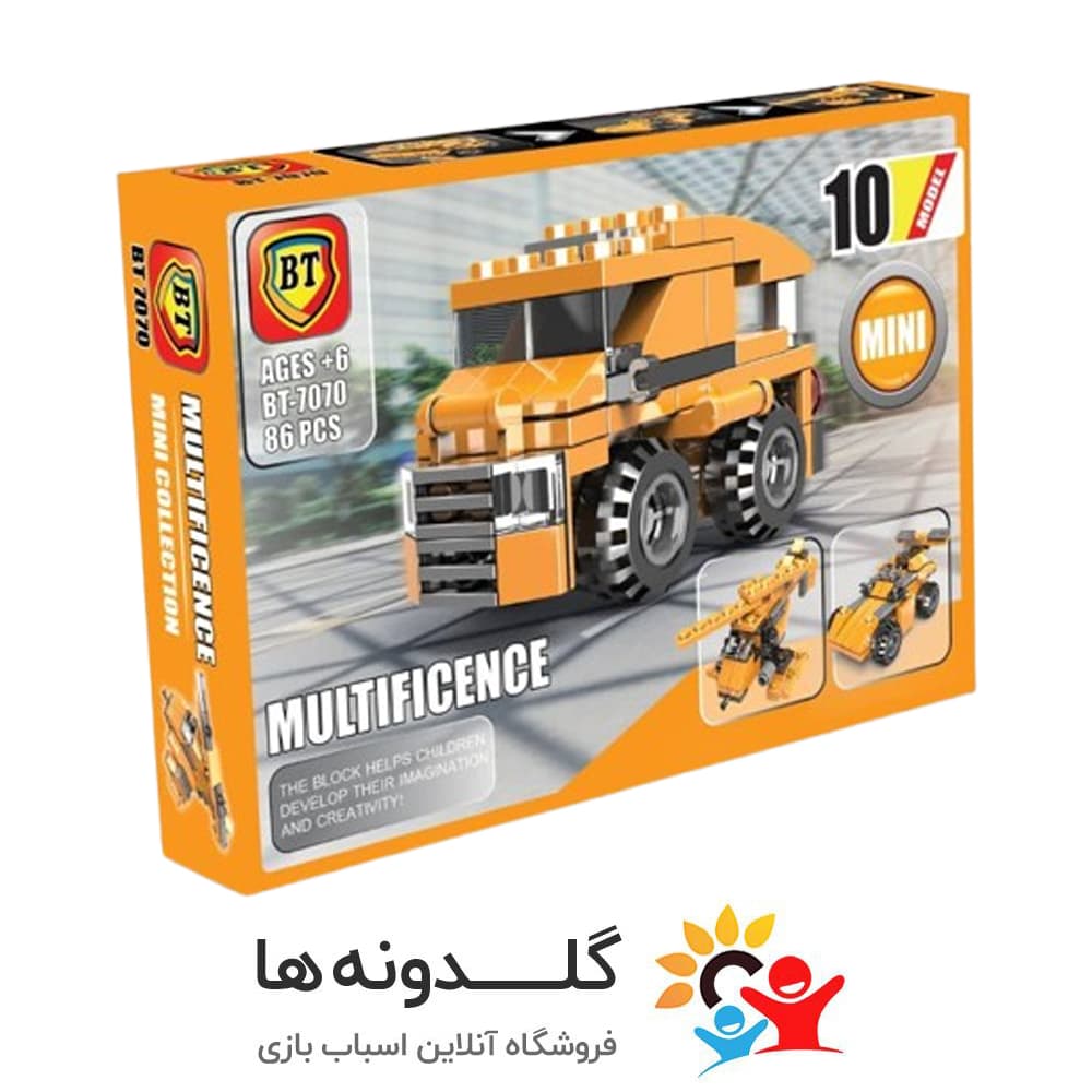 لگو نارنجی 10 مدل کوچک BT7070 — تصویر ۳