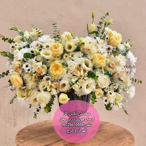 سفارش گل برای تبریک تولد برادر شوهر خرداد ماهی