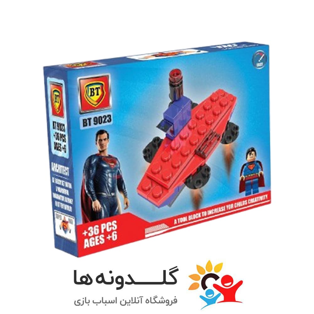 لگو سوپر من دی سی کوچک BT9023 — تصویر ۲