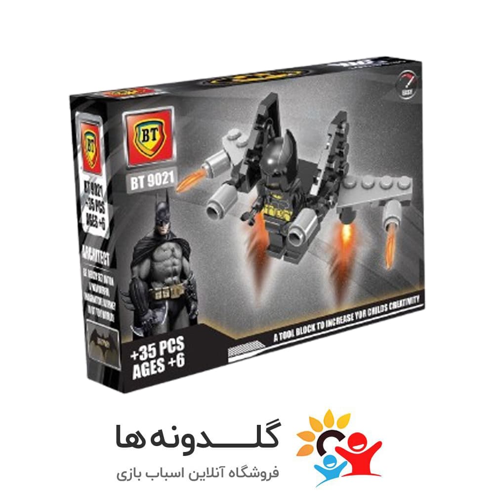 لگو بت من دی سی کوچک BT9021 — تصویر ۲