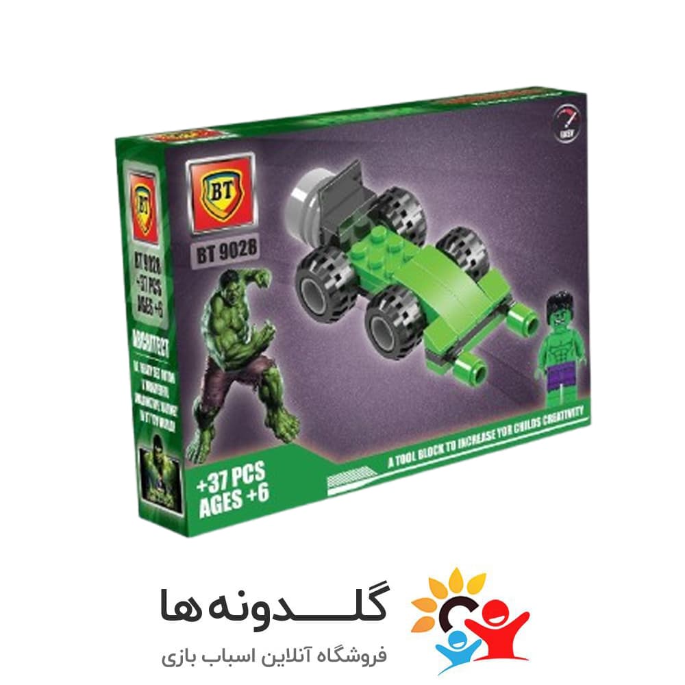 لگو هالک مارول کوچک BT9028 — تصویر ۲