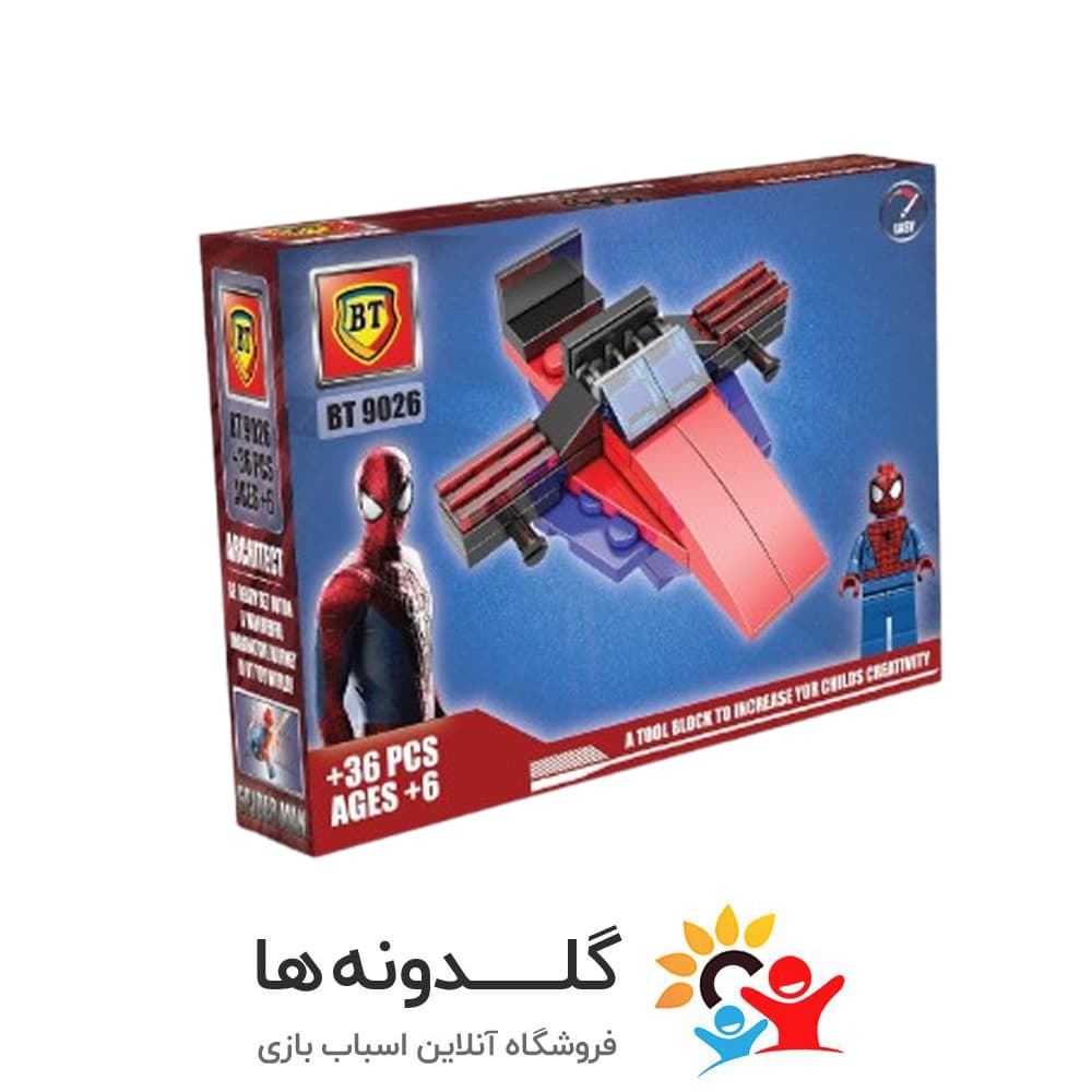لگو اسپایدرمن مارول کوچک BT9026 — تصویر ۲