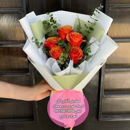 سفارش گل برای تولد 5 شهریور