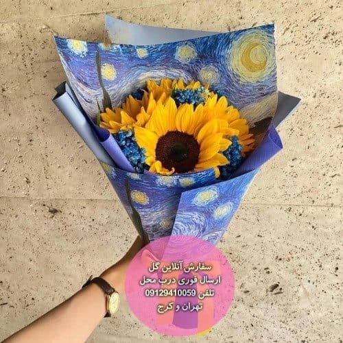 سفارش گل برای تبریک تولد خواهر به خواهر