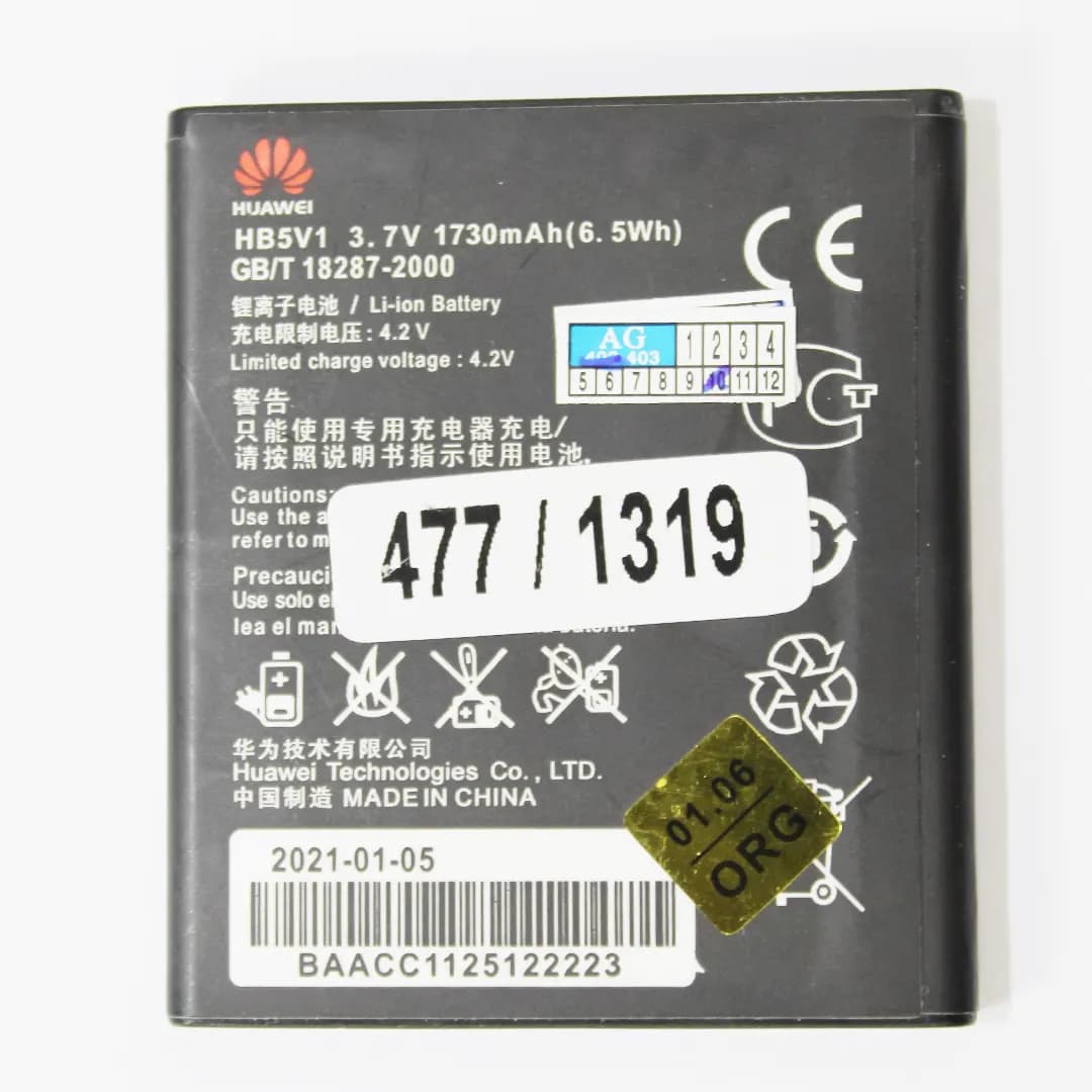 باتری موبایل هوآوی Y520 مدل HB5V1TR گوشی Y300