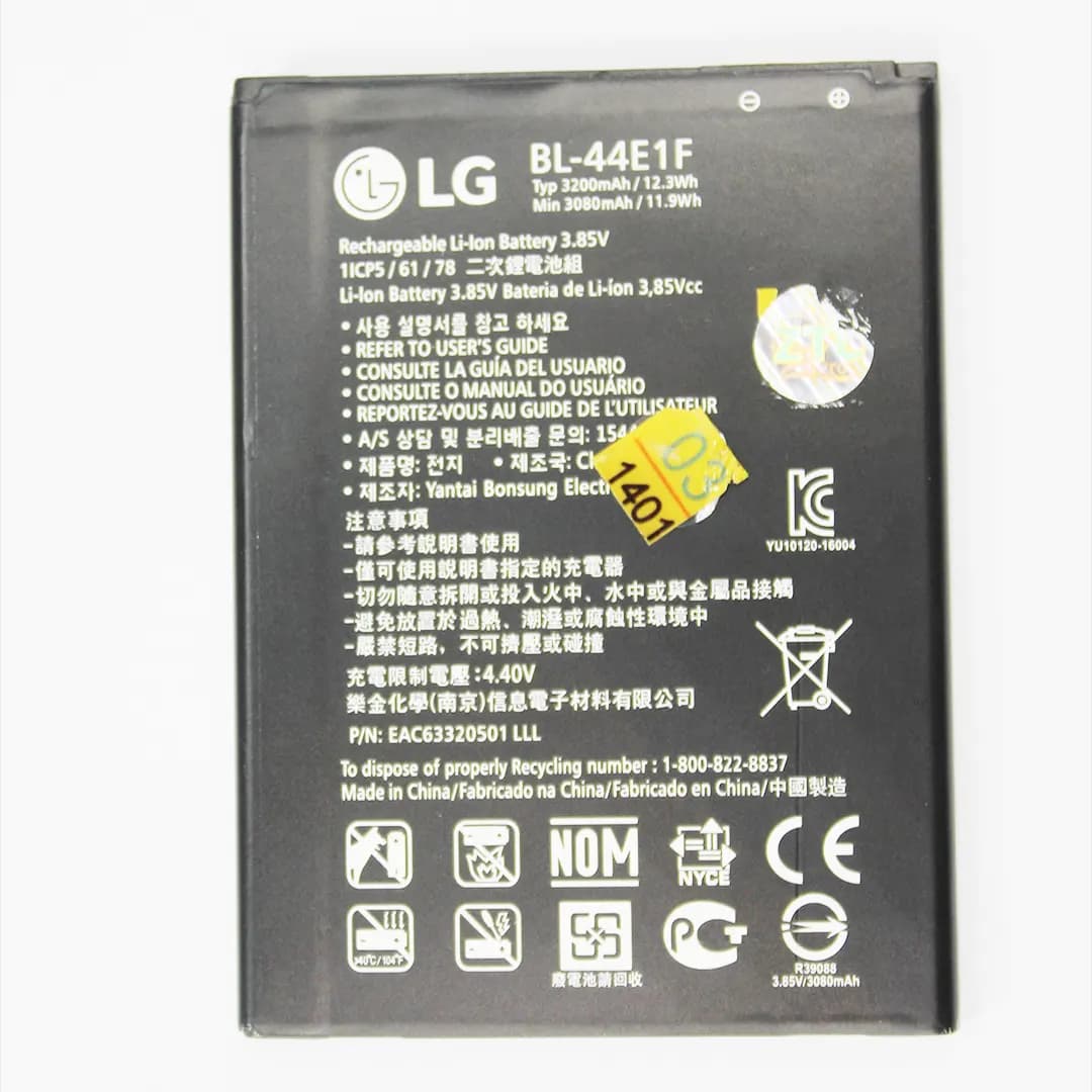 باتری LG مدل BL-44E1F/V20