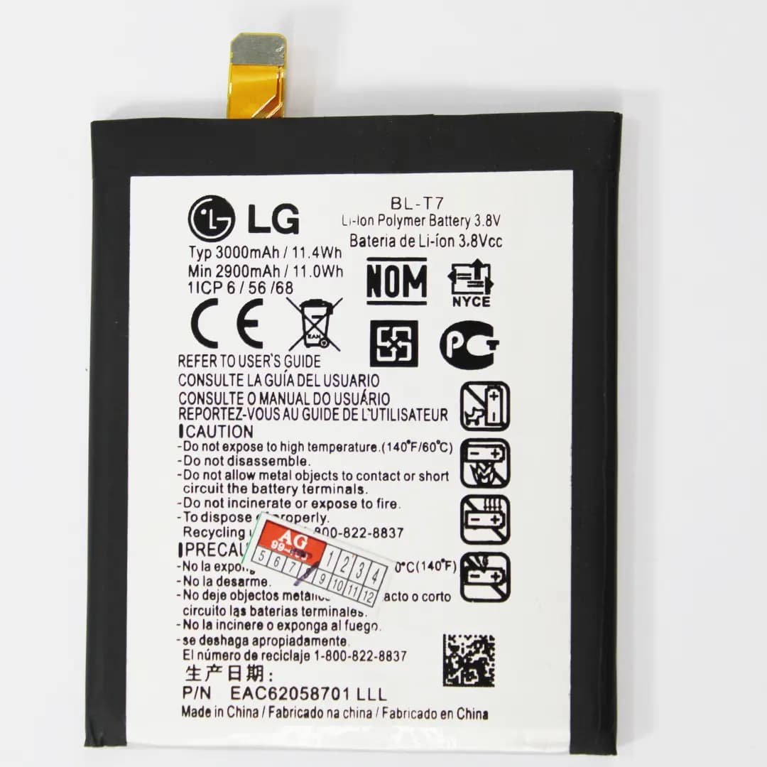 باتری LG مدل BL-T7 گوشی G2
