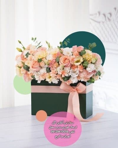 سفارش گل برای تبریک تولد 60 سالگی