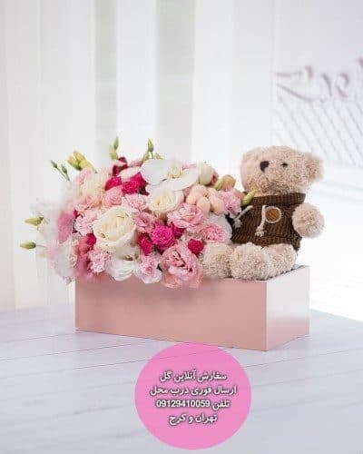 سفارش گل برای تبریک تولد 4 اسفند — تصویر ۲